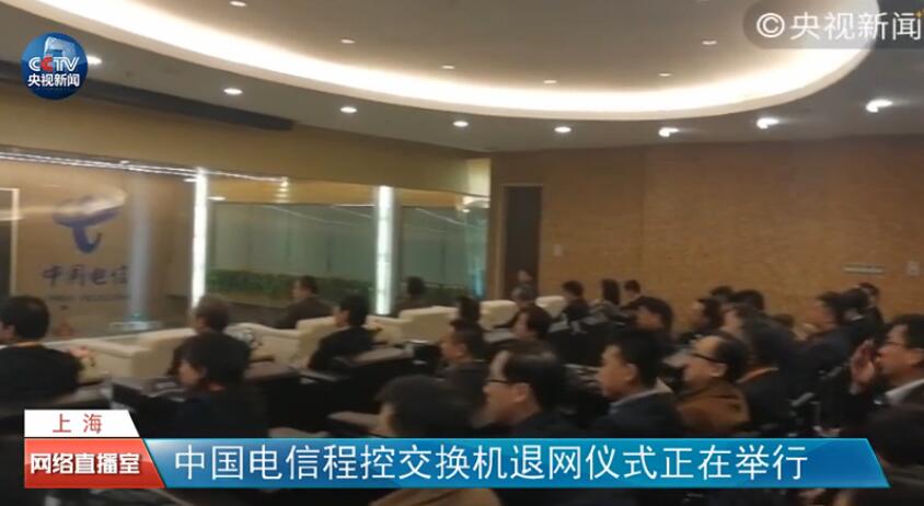 TDM程控交换机 TDM程控交换机