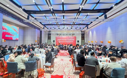 2025年申瓯新春晚宴 2025年申瓯新春晚宴