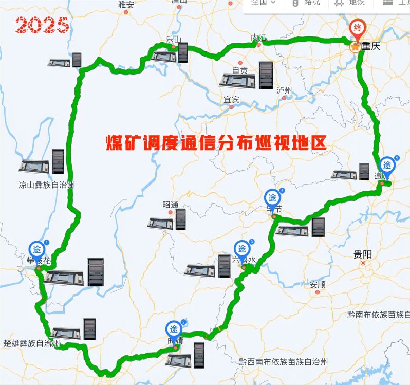2025年重庆申瓯对煤矿及矿山调度通信系统巡视分布图 2025年重庆申瓯对煤矿及矿山调度通信系统巡视分布图